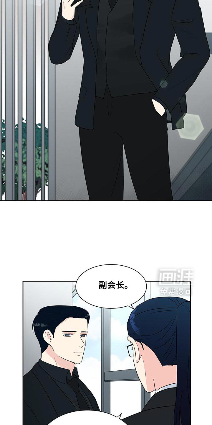 第23章：被小狗给咬了
