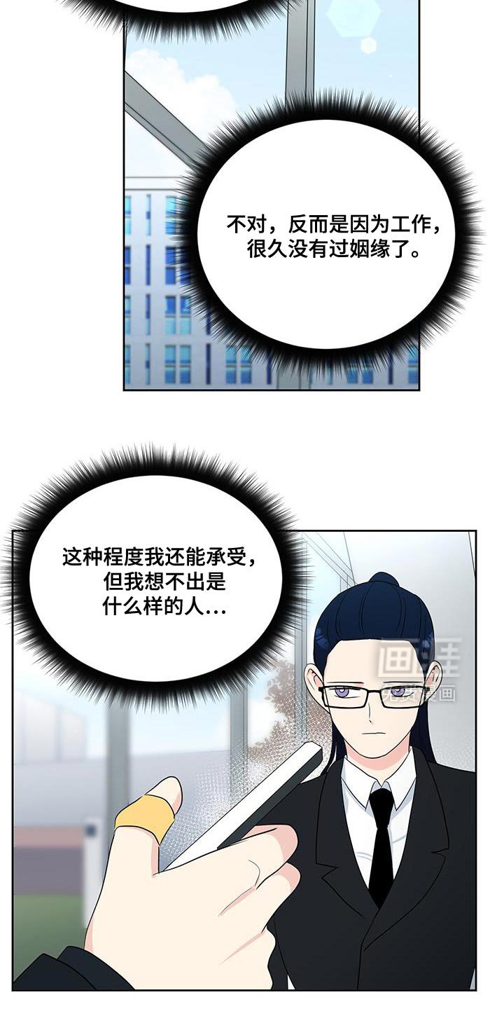 第23章：被小狗给咬了
