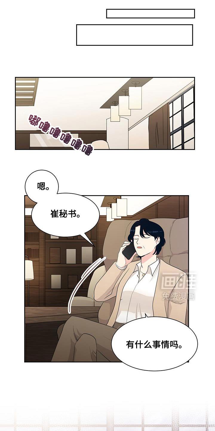 第23章：被小狗给咬了
