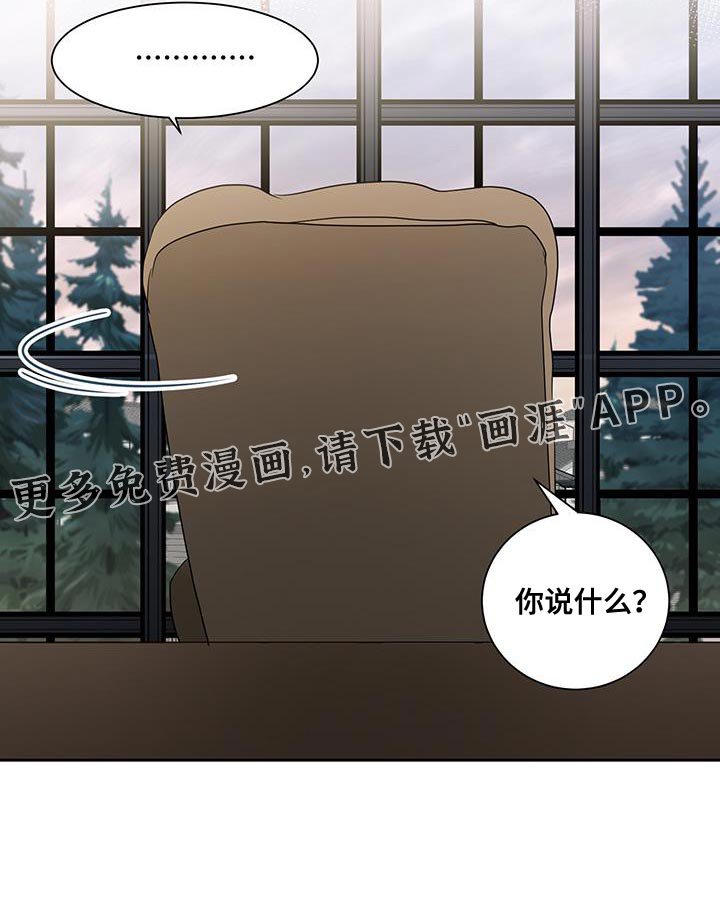 第23章：被小狗给咬了