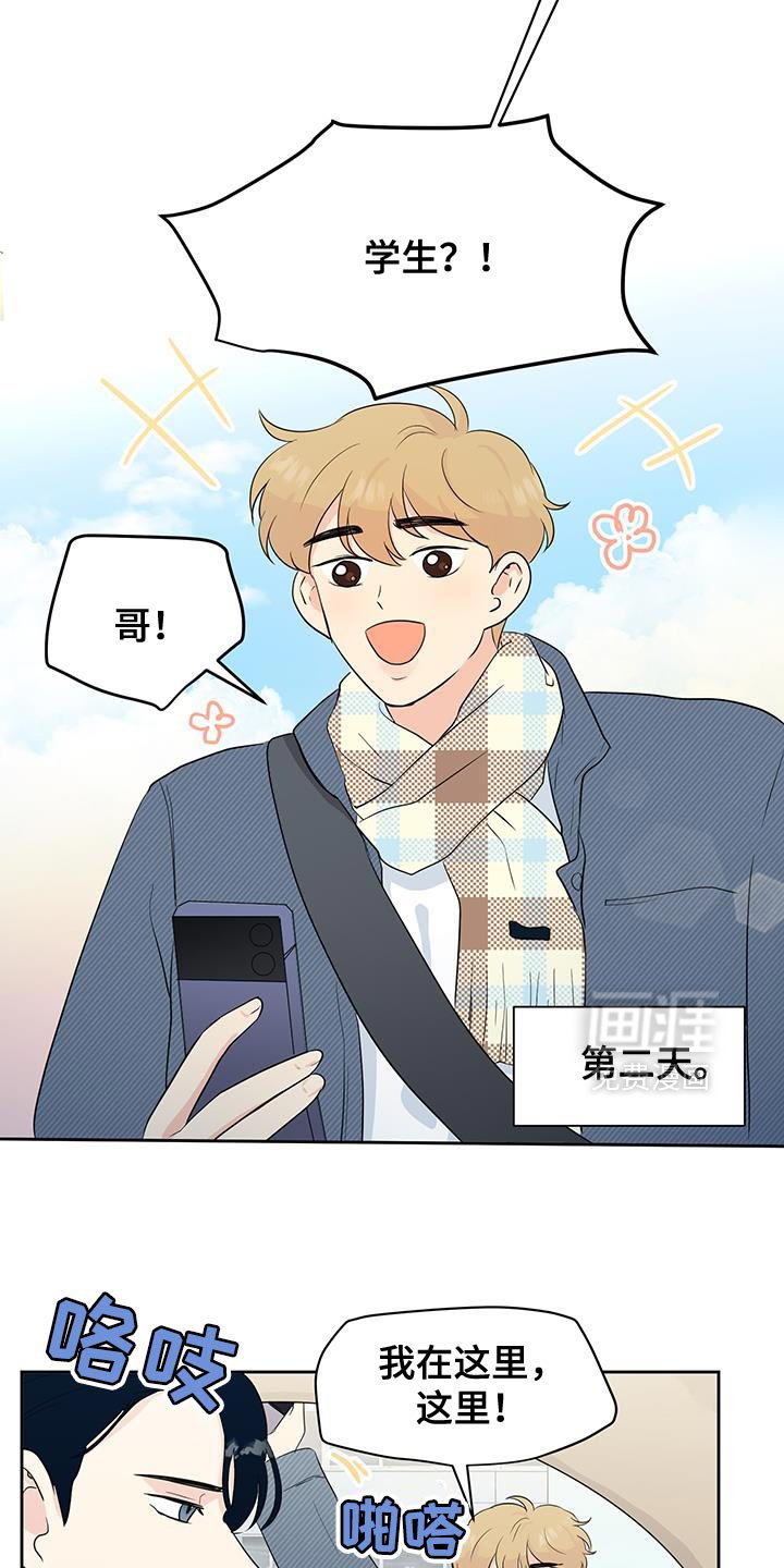 第24章：恐惧本身