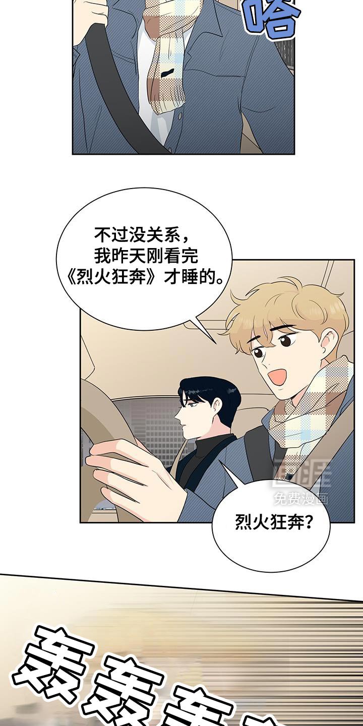 第24章：恐惧本身