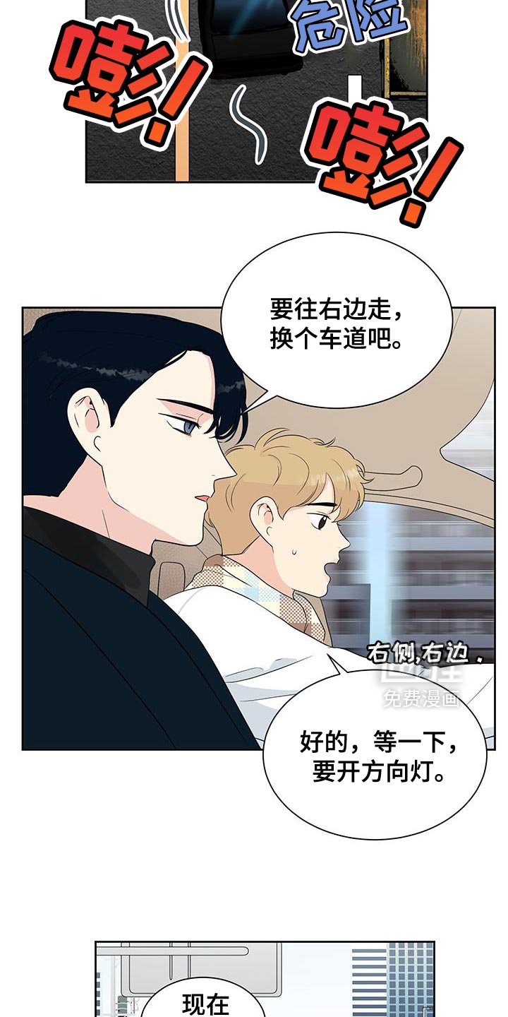 第24章：恐惧本身