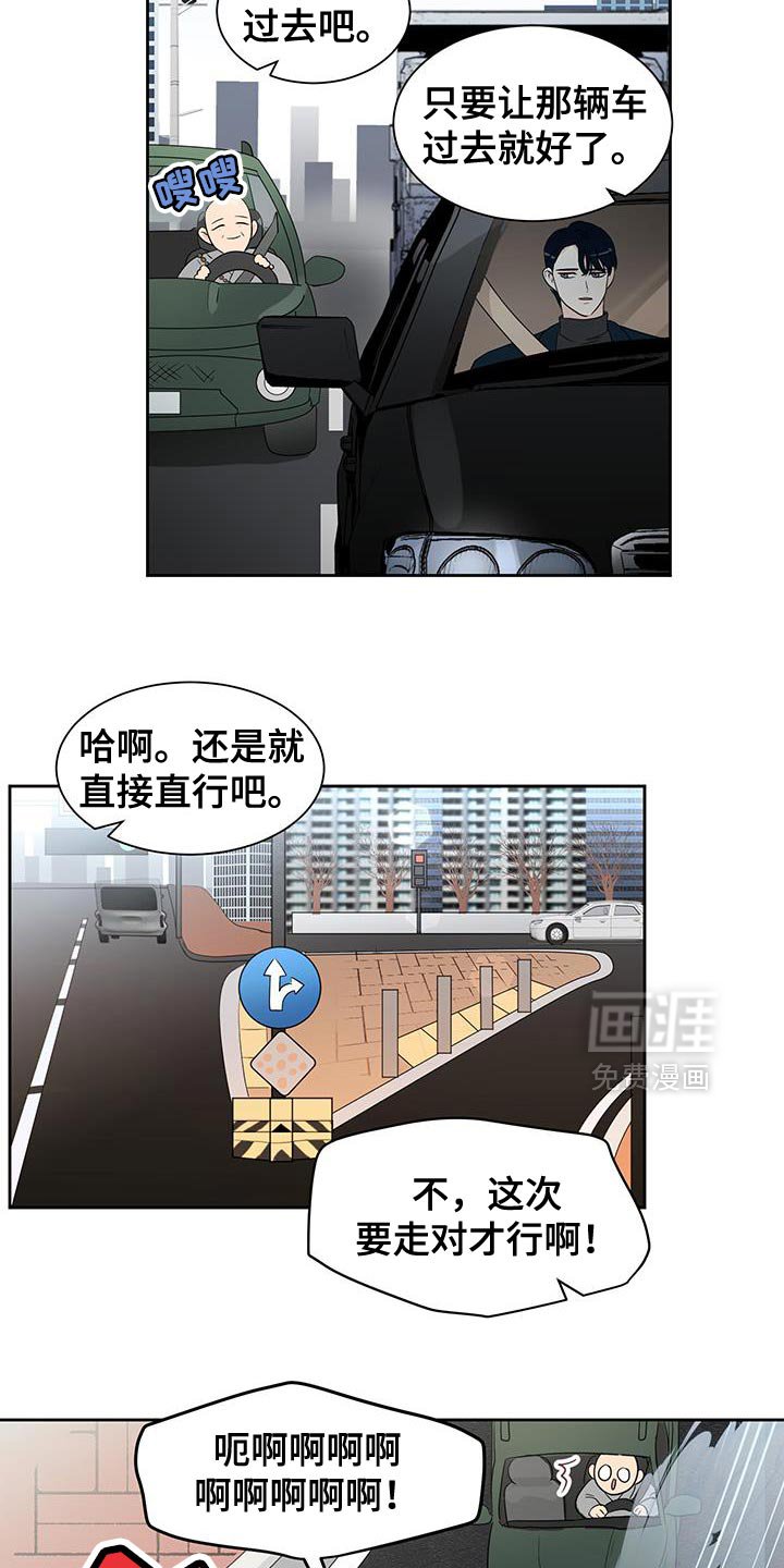 第24章：恐惧本身