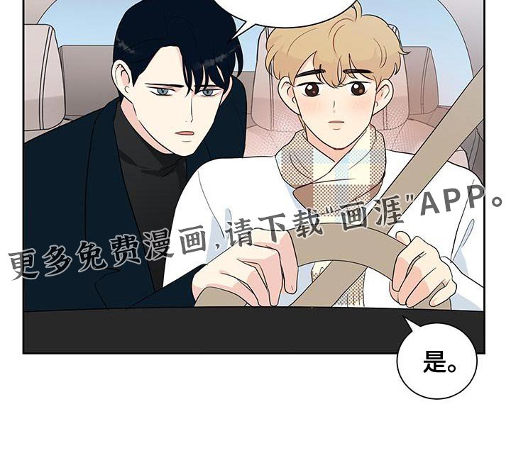 第24章：恐惧本身