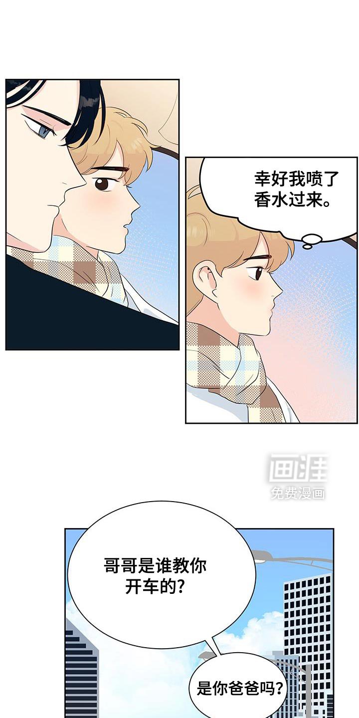 第25章：自我反省