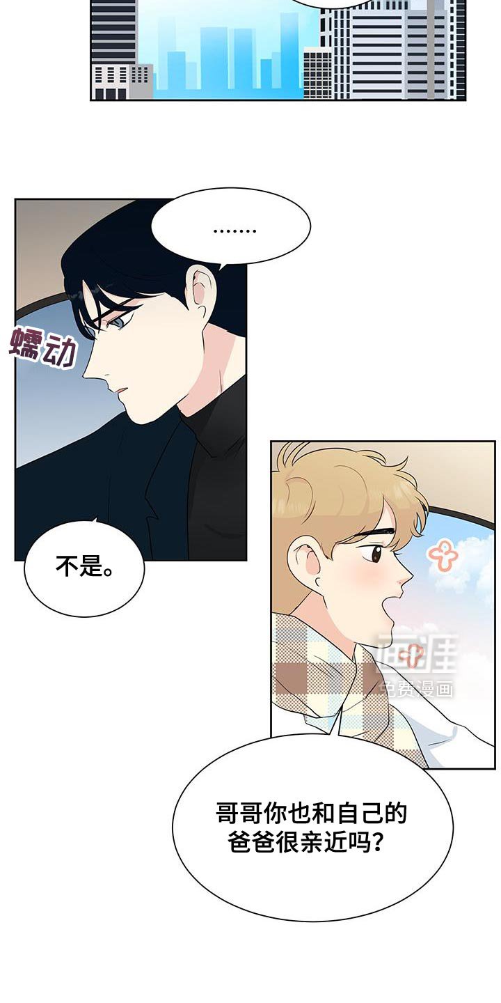 第25章：自我反省