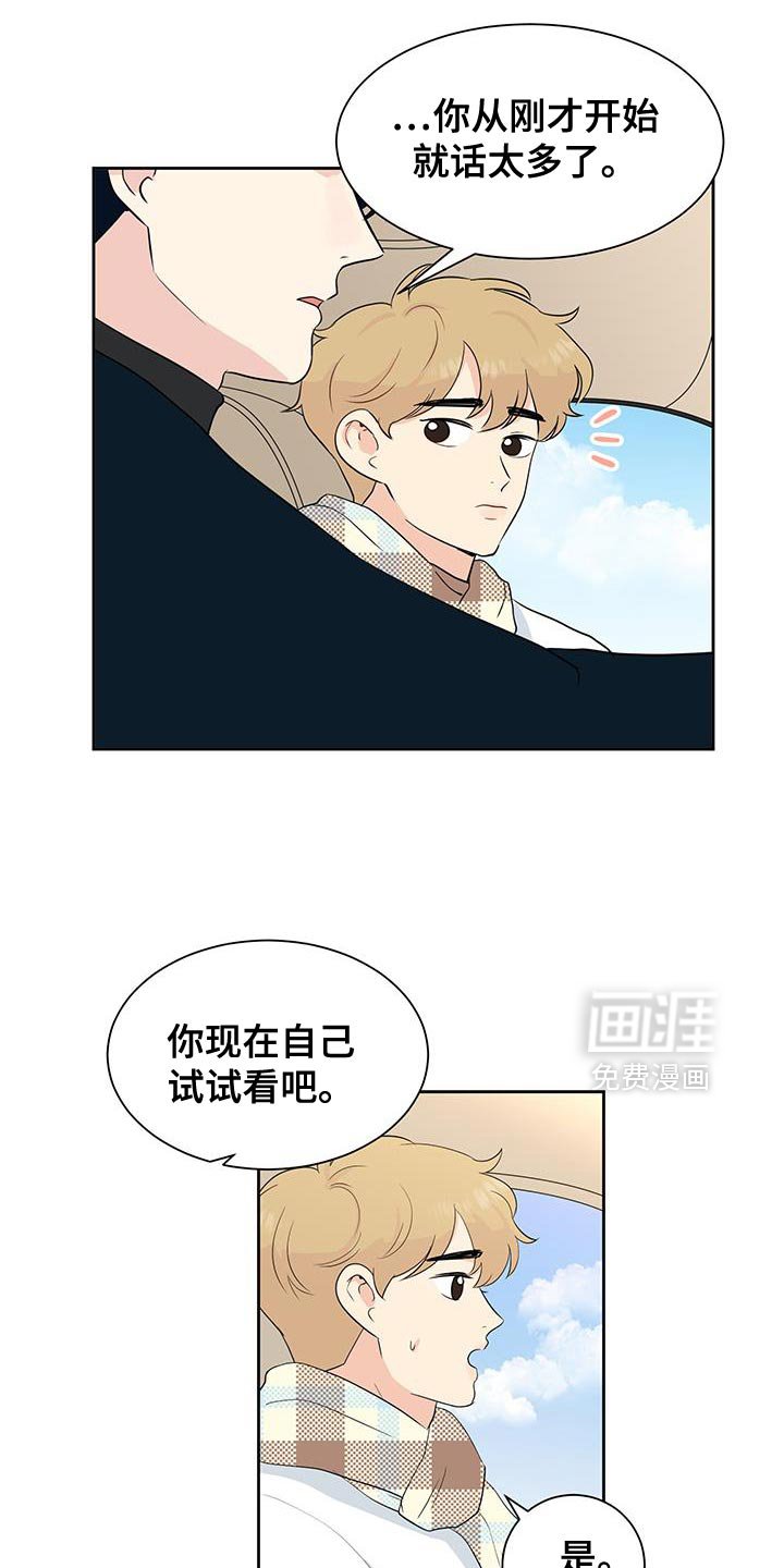 第25章：自我反省