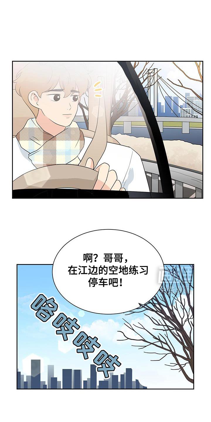 第25章：自我反省