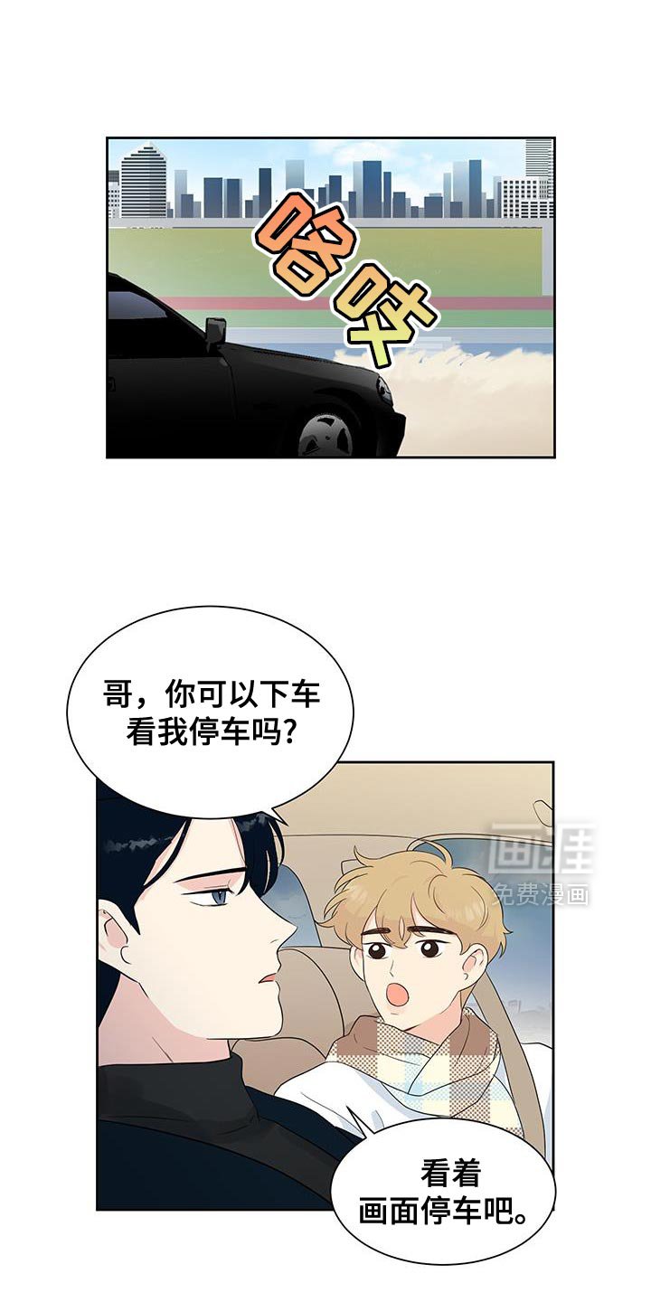 第25章：自我反省