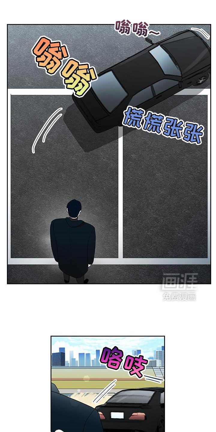第25章：自我反省