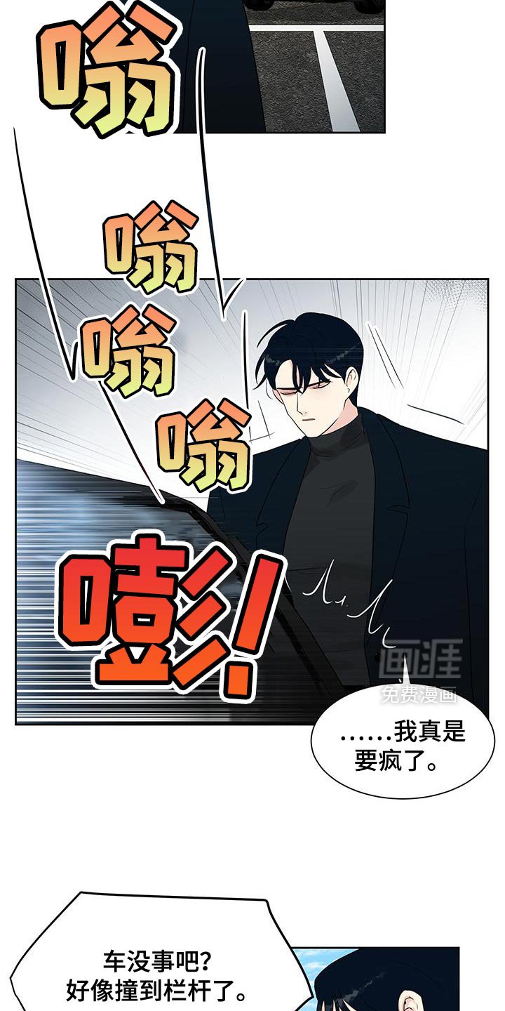 第25章：自我反省