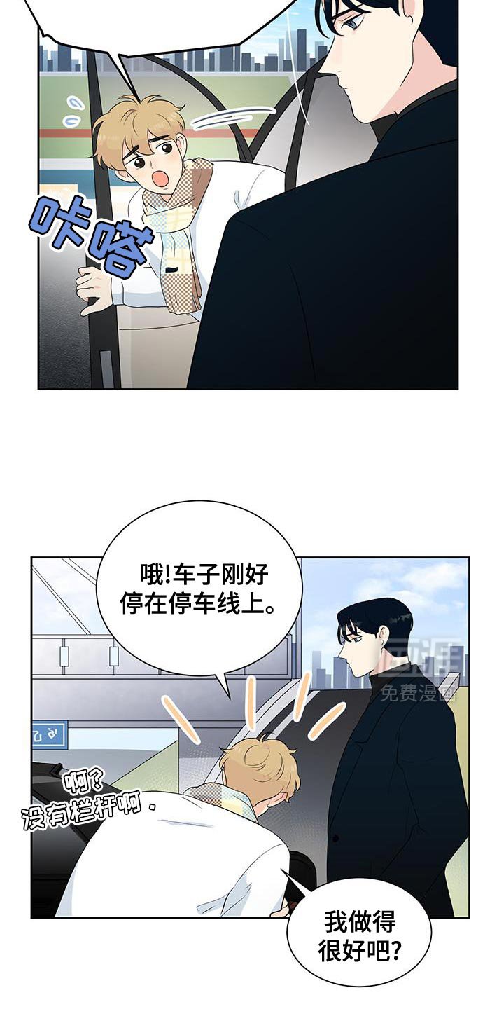 第25章：自我反省