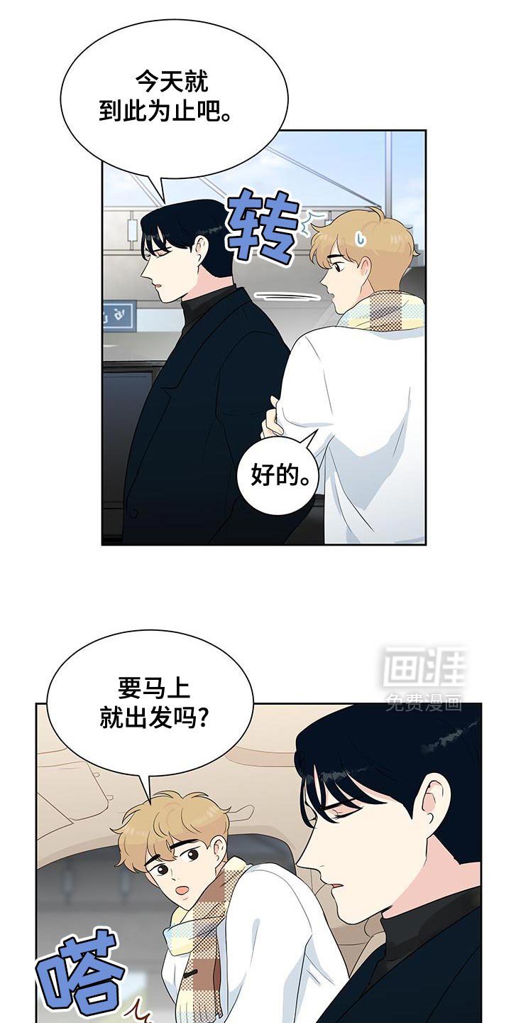 第25章：自我反省