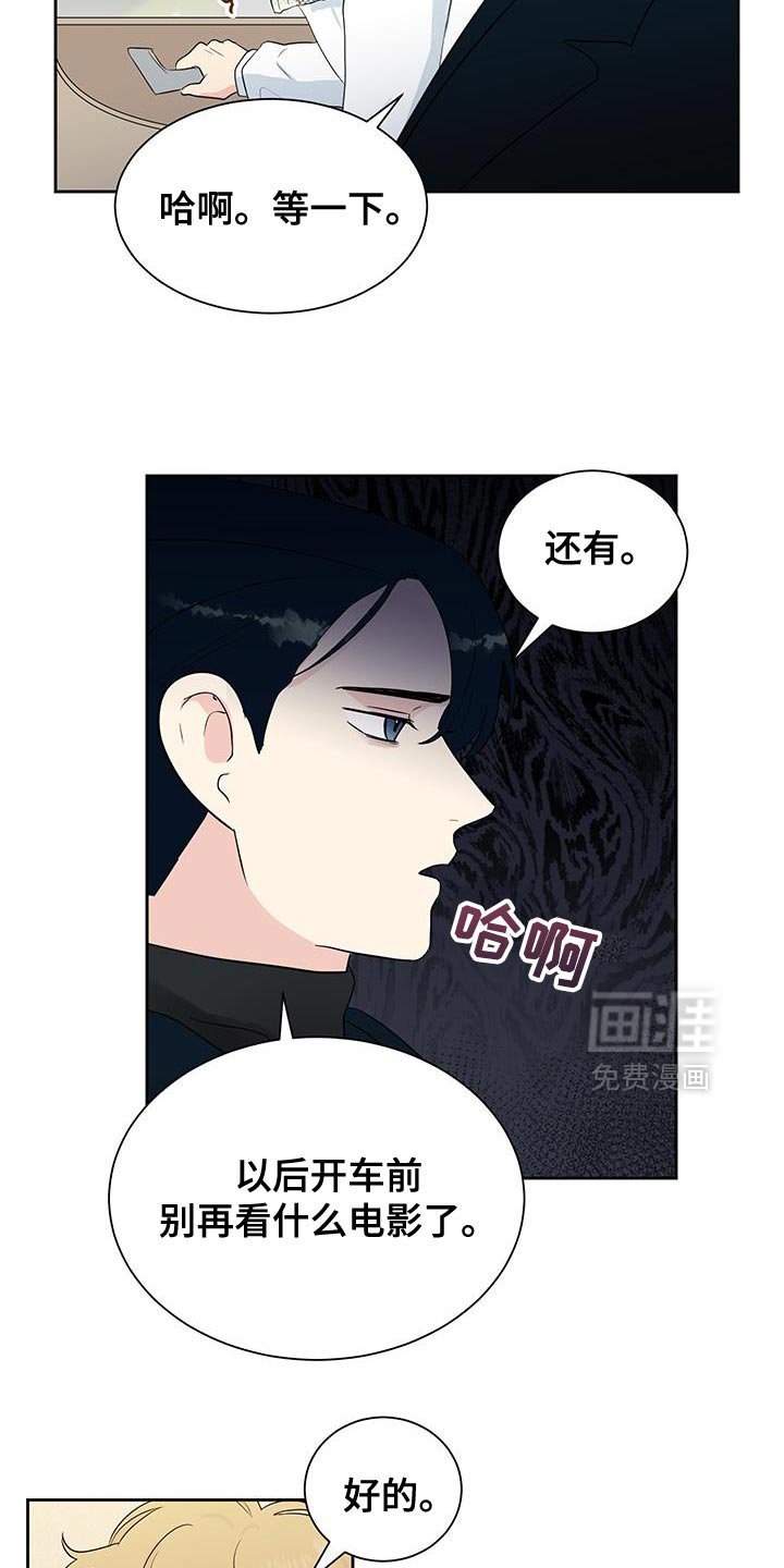 第25章：自我反省