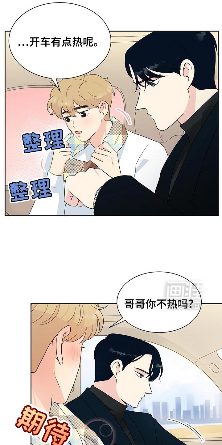 第25章：自我反省