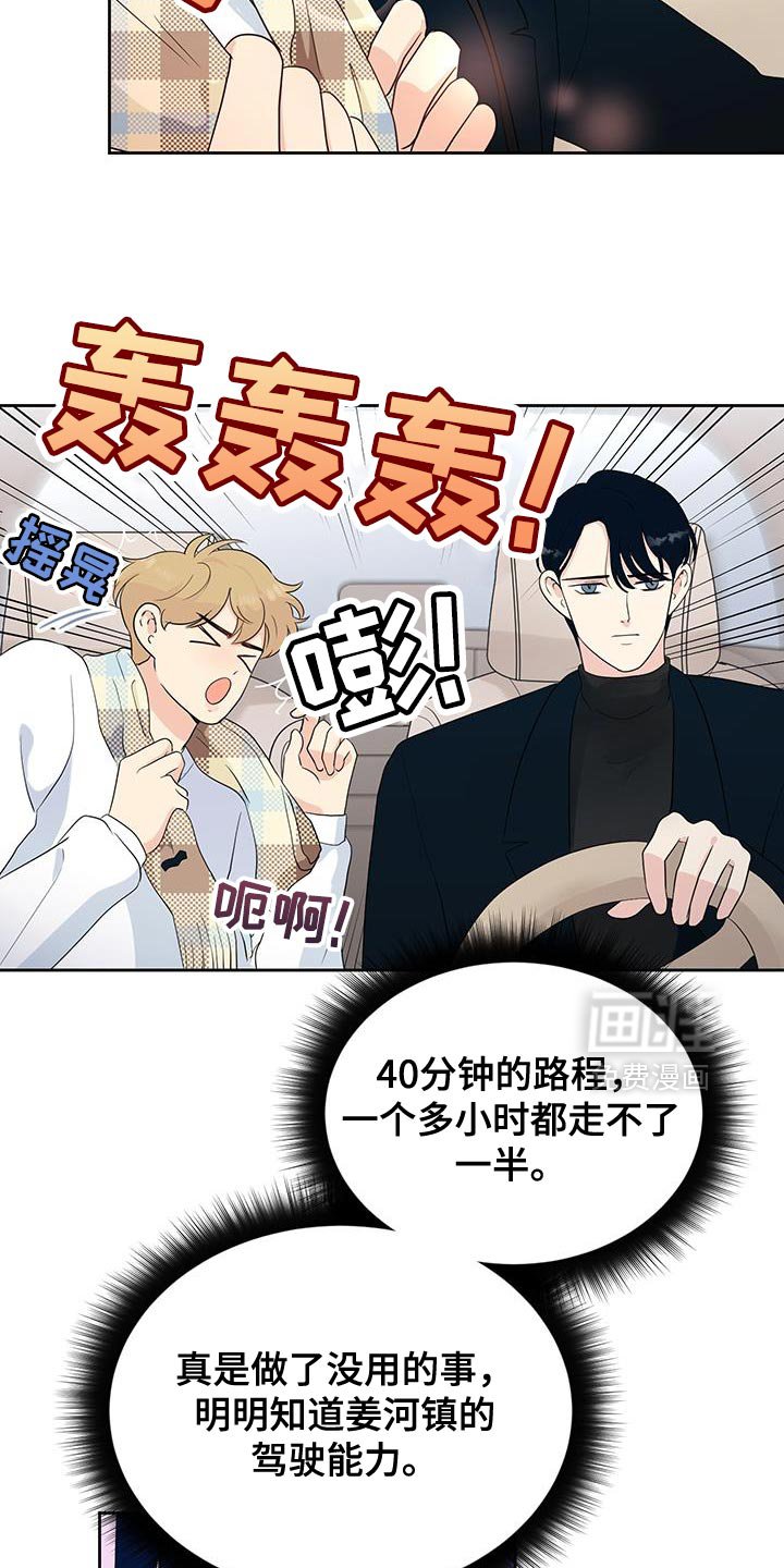 第25章：自我反省