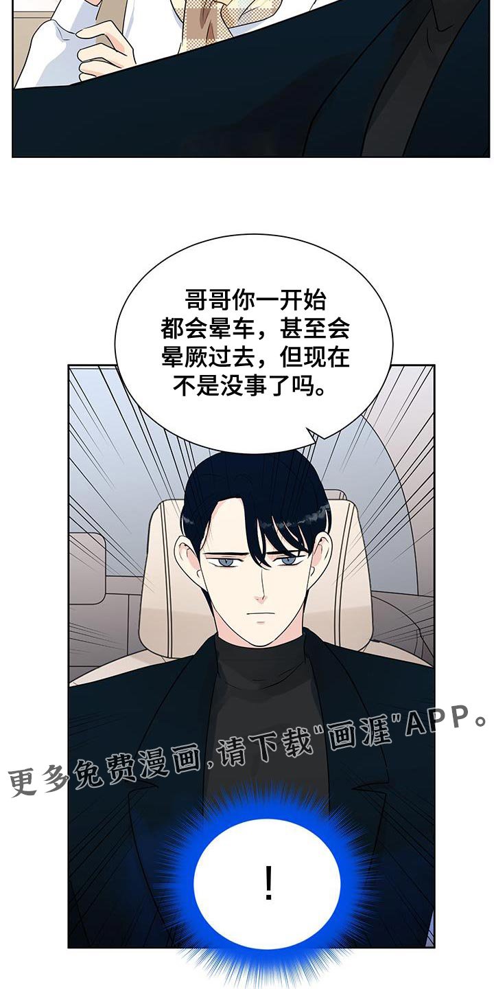 第25章：自我反省