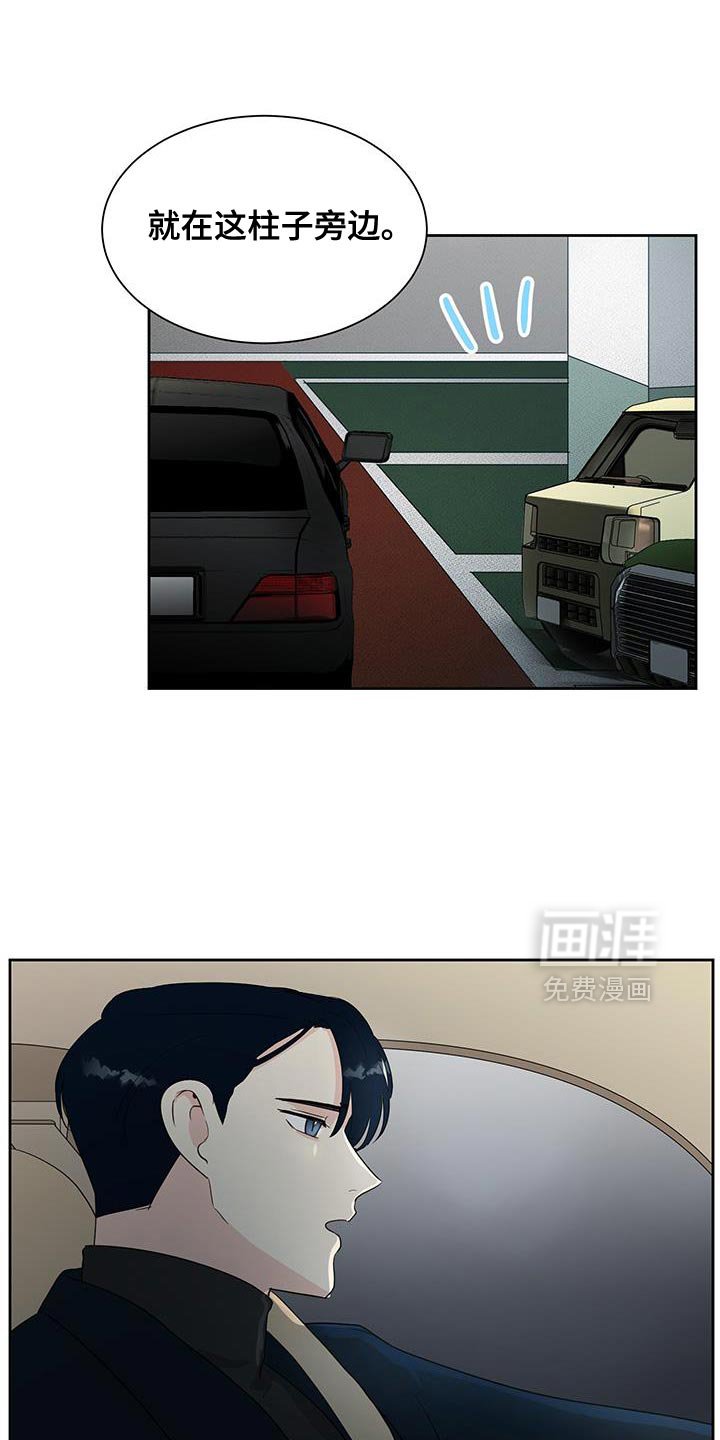 第26章：不需要香水