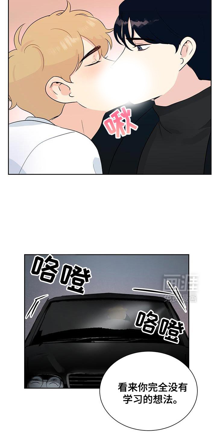 第26章：不需要香水