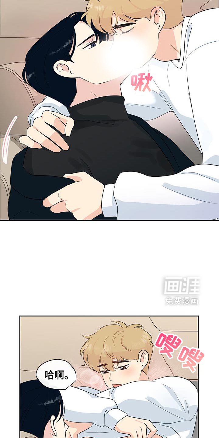 第26章：不需要香水