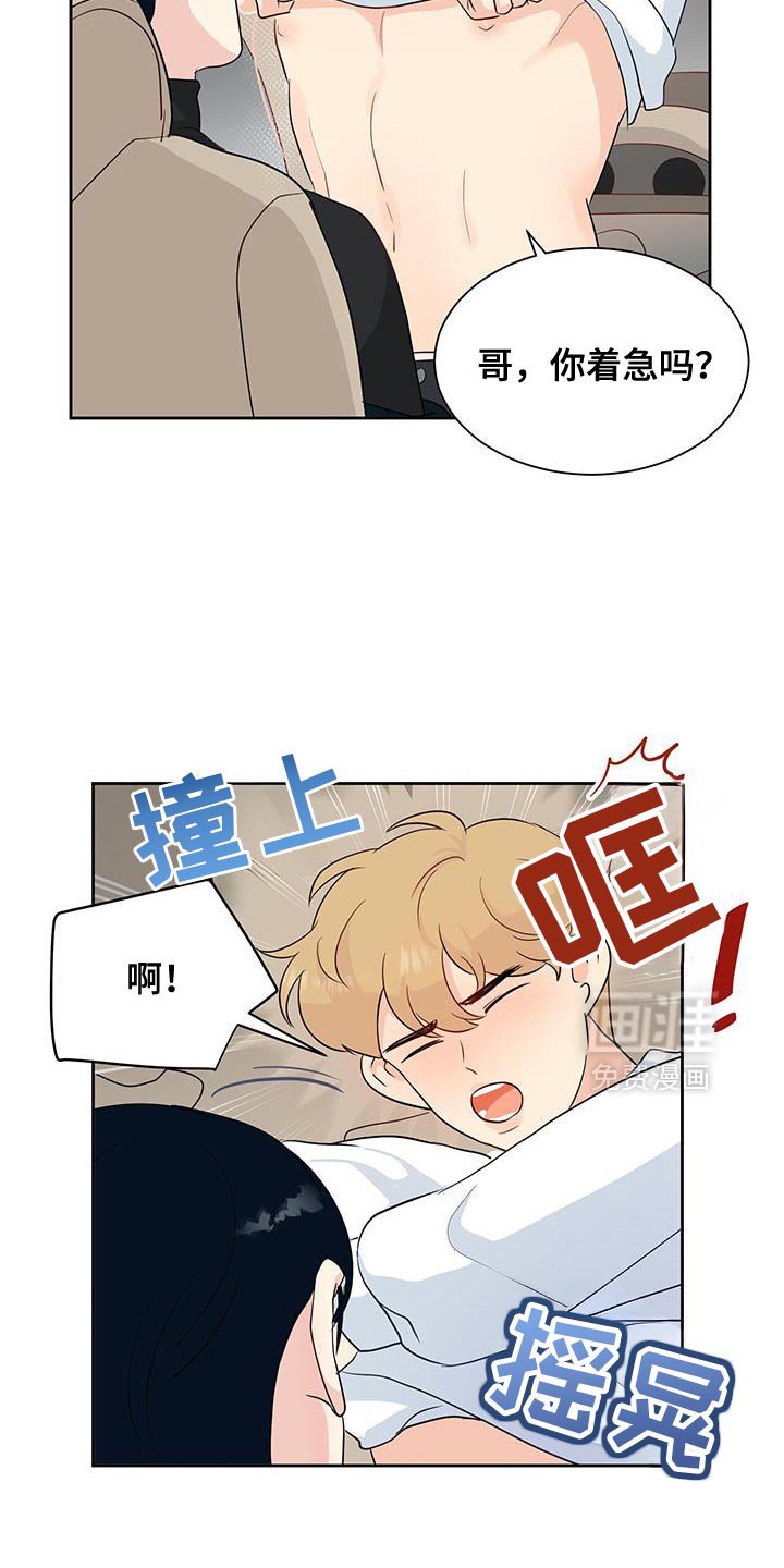 第26章：不需要香水