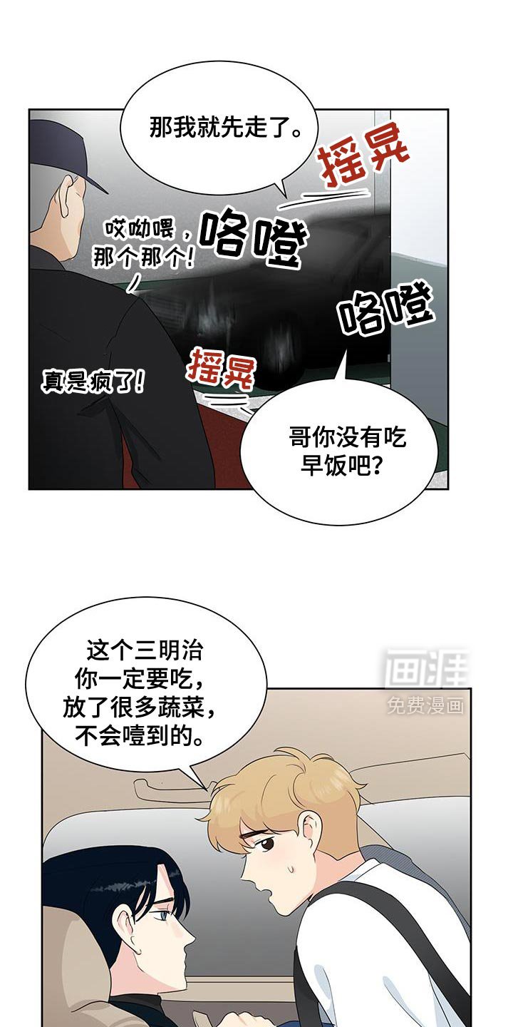 第26章：不需要香水