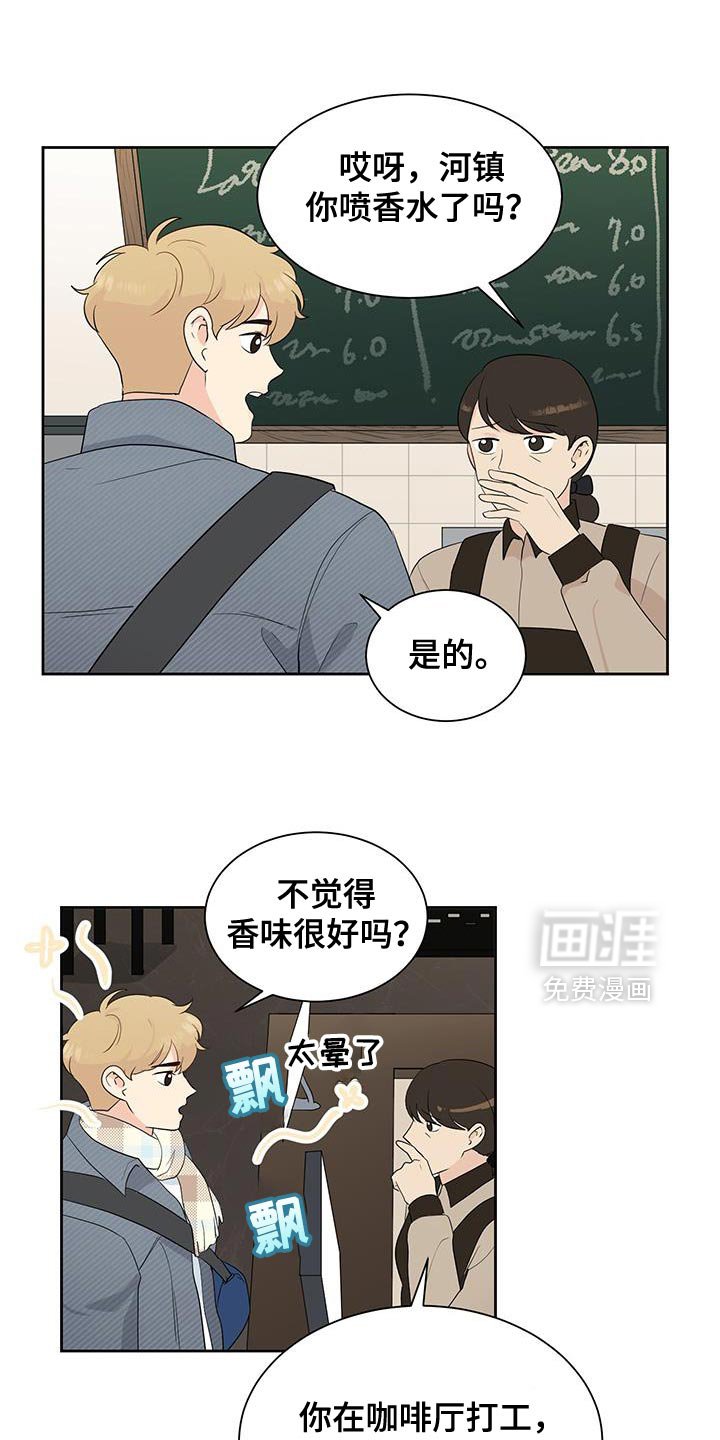 第27章：我能帮他做饭