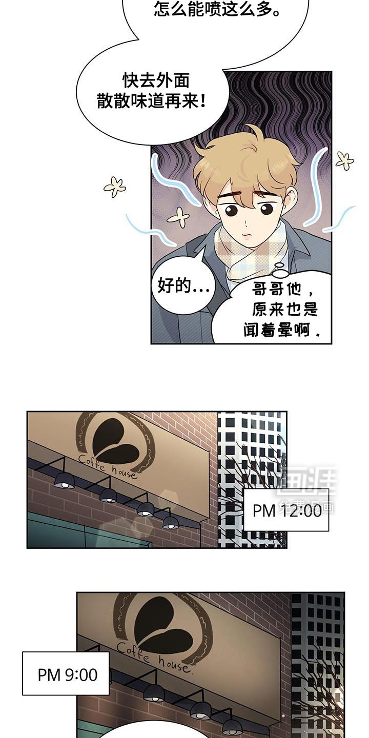 第27章：我能帮他做饭