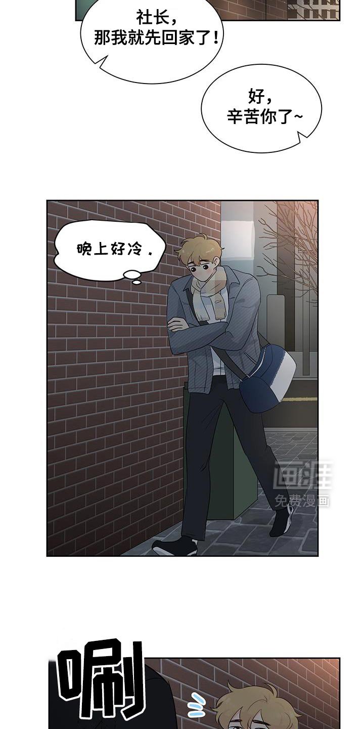 第27章：我能帮他做饭