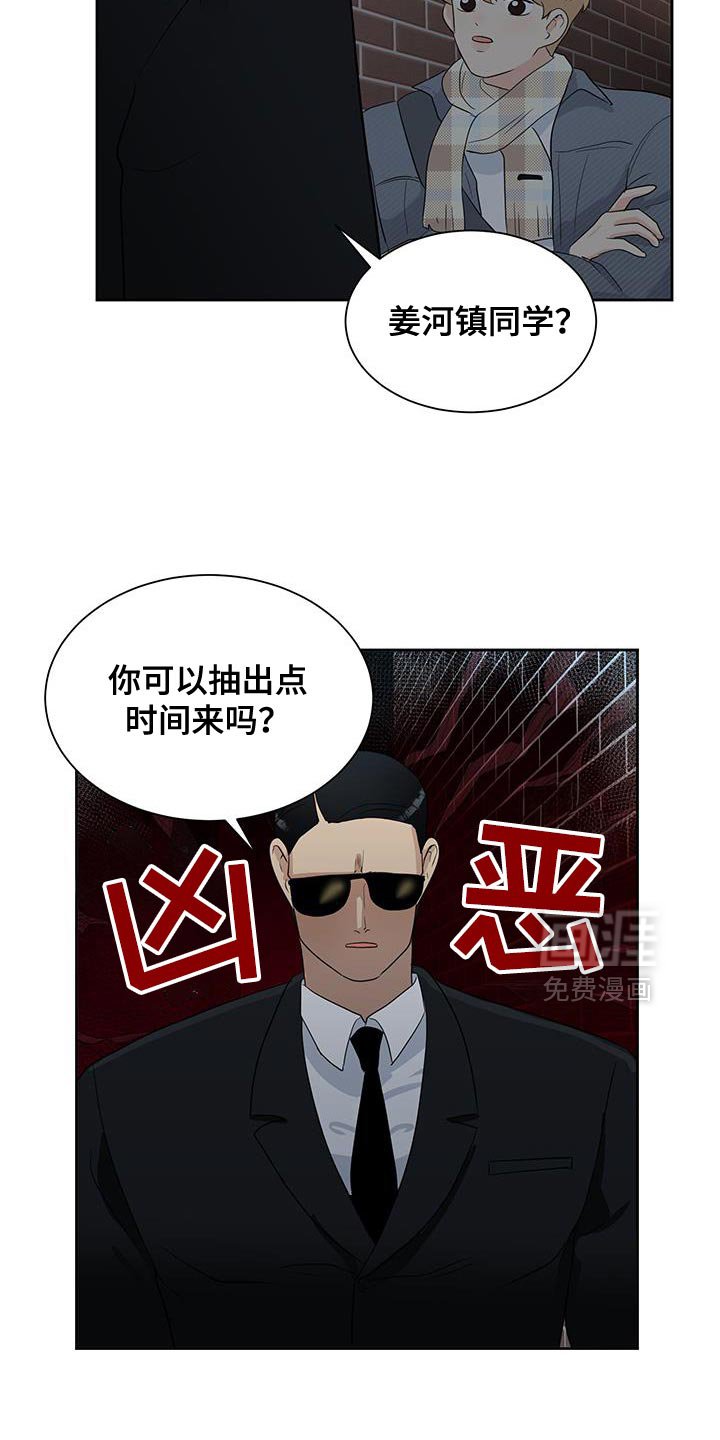 第27章：我能帮他做饭
