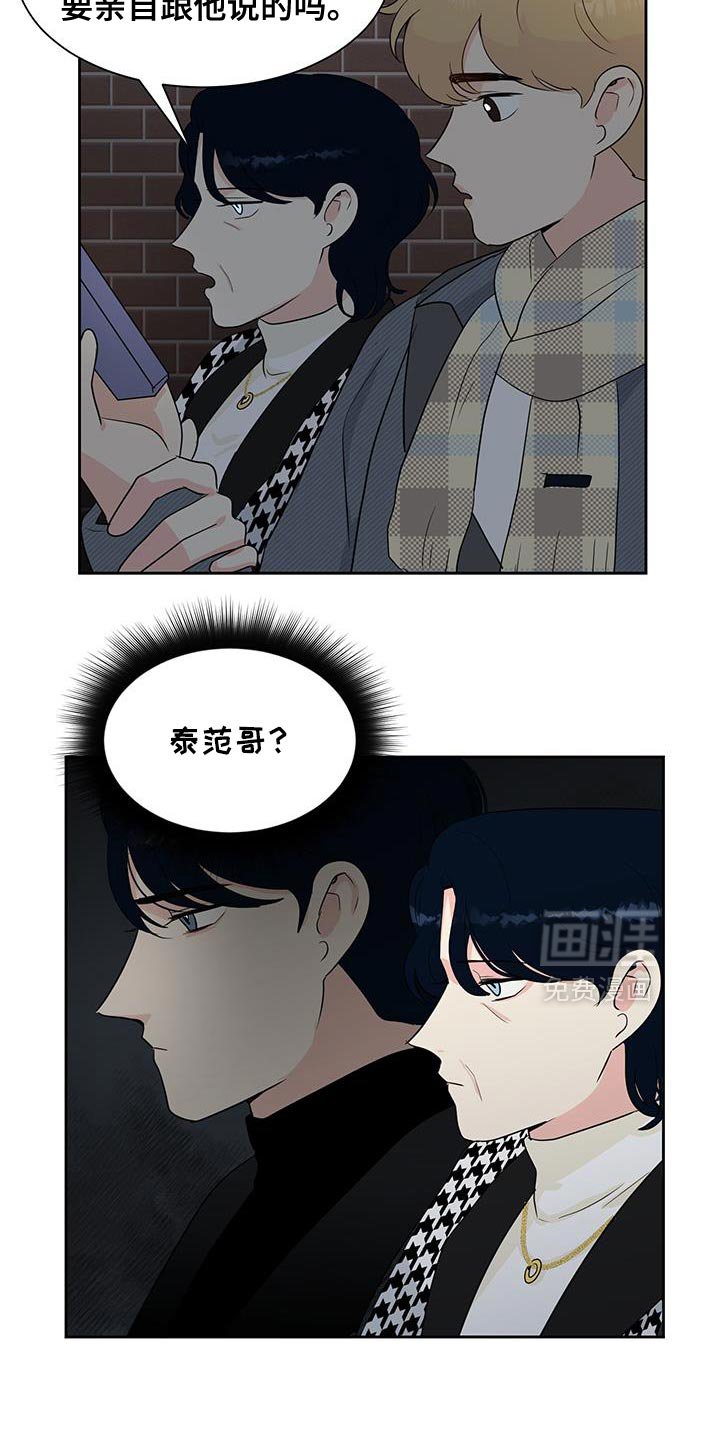 第27章：我能帮他做饭