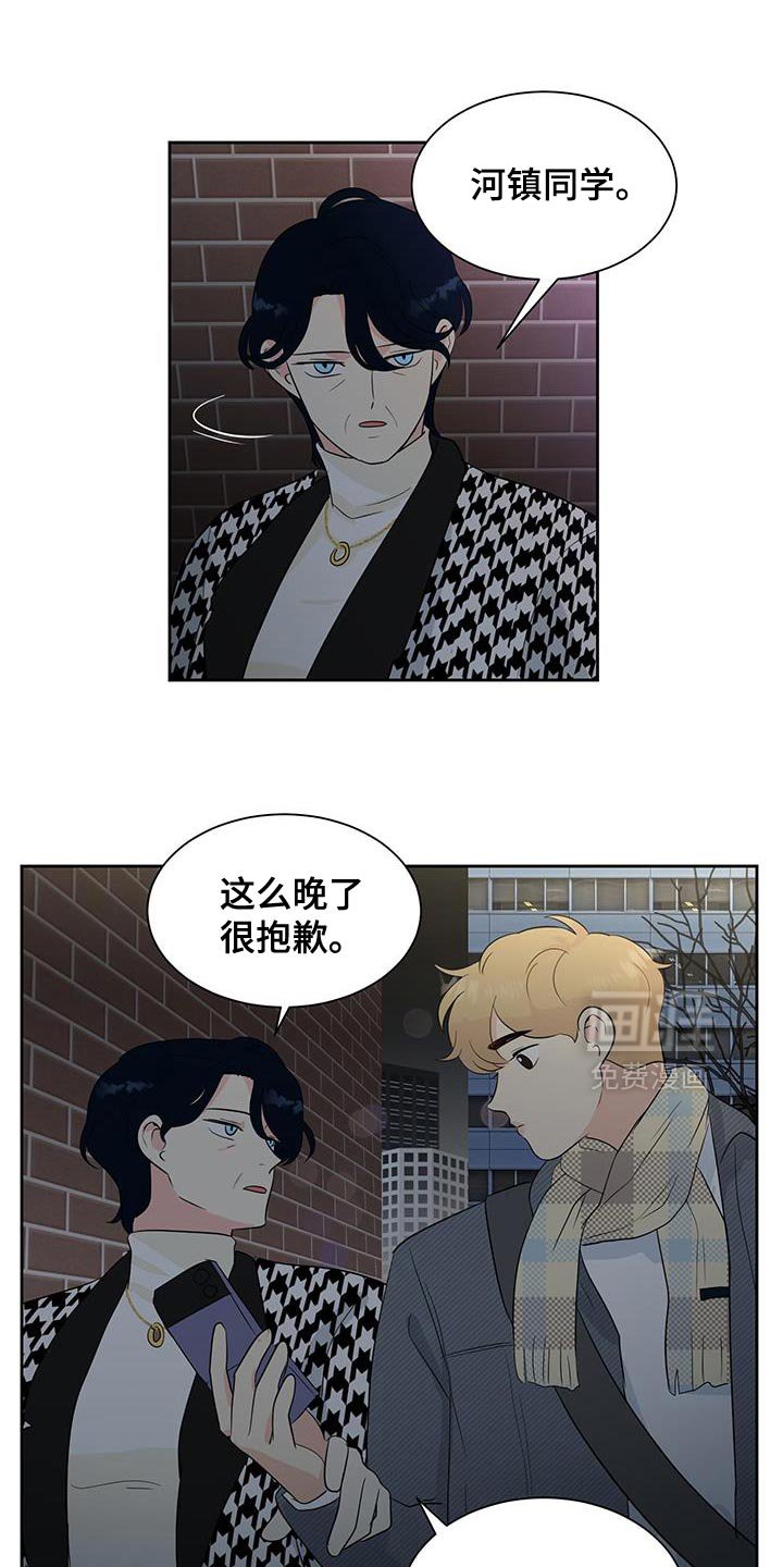 第27章：我能帮他做饭