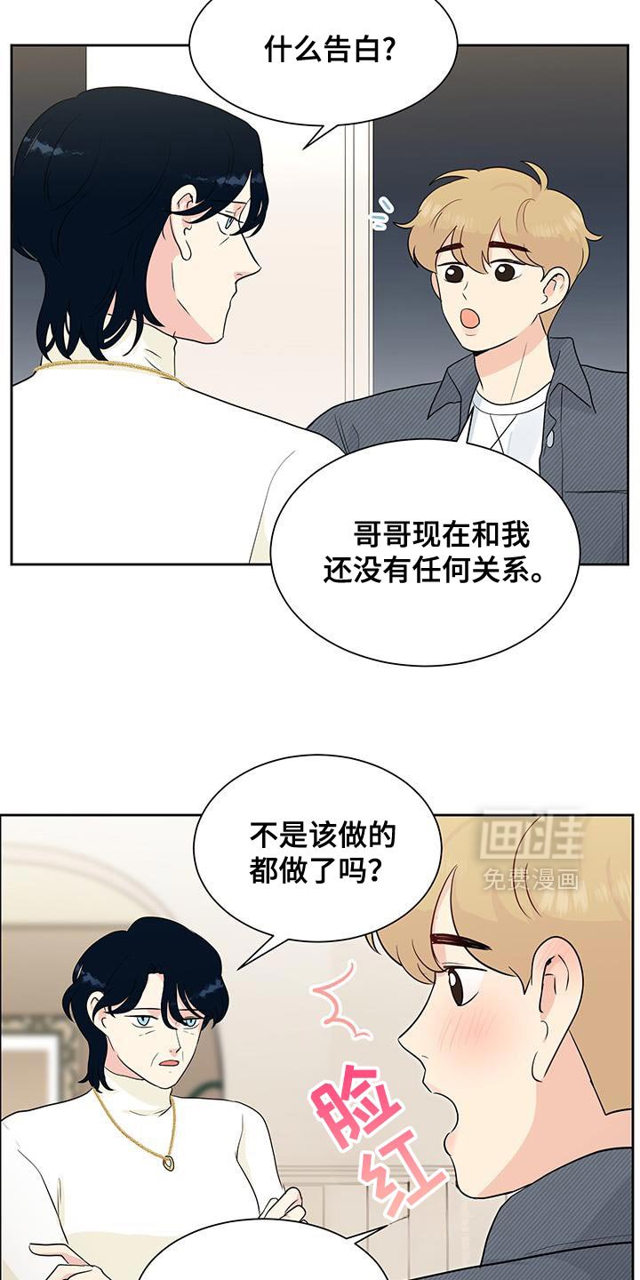 第28章：早饭很珍贵