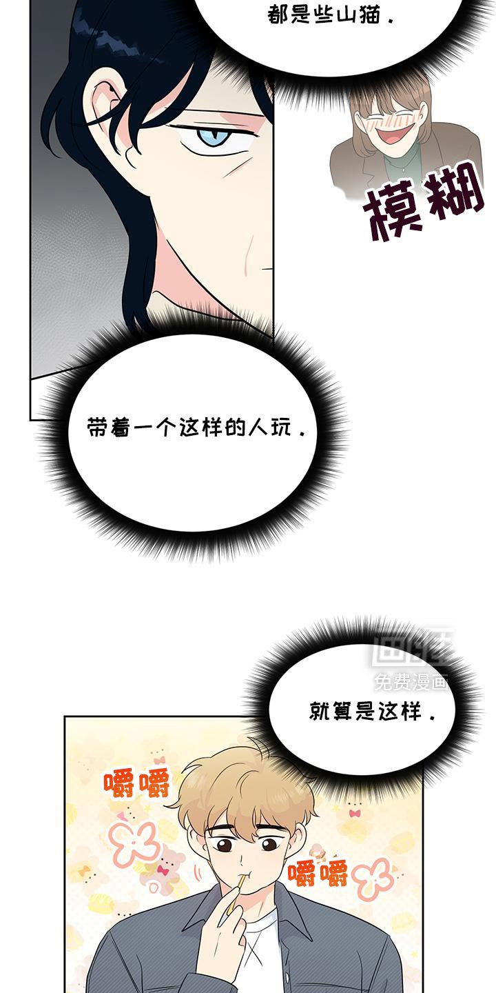 第28章：早饭很珍贵