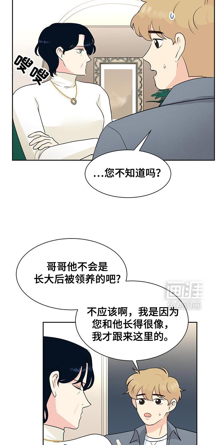 第28章：早饭很珍贵