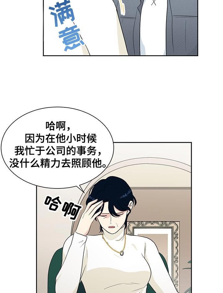 第28章：早饭很珍贵