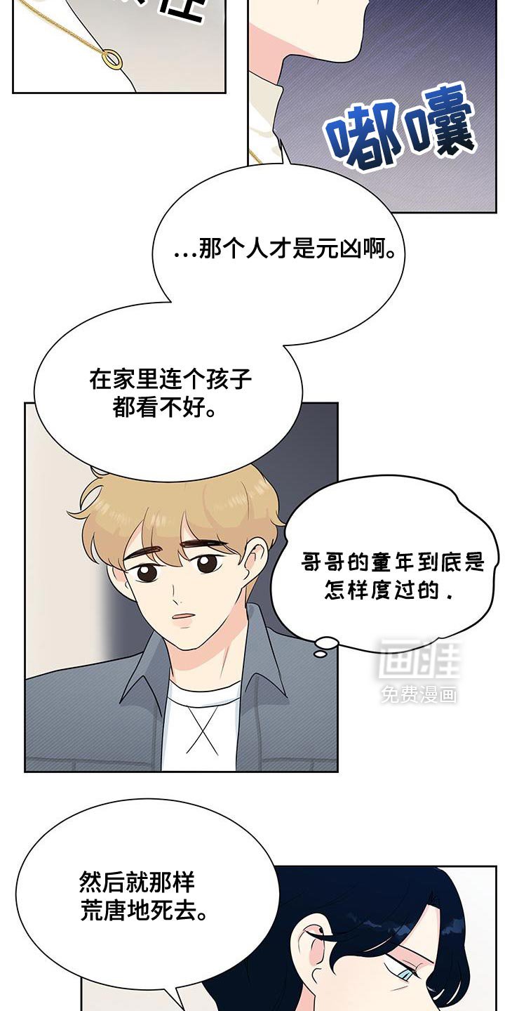 第28章：早饭很珍贵