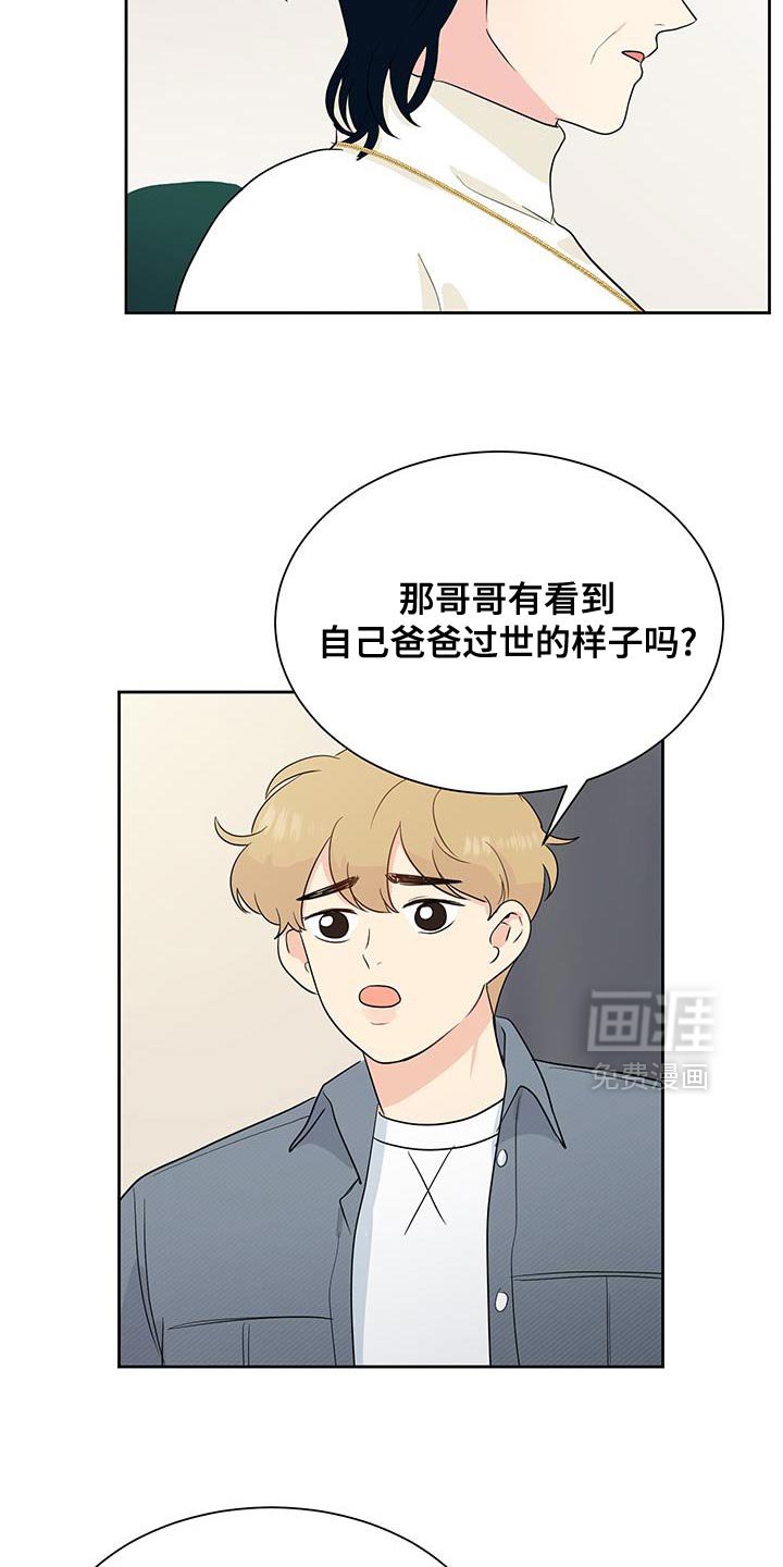 第28章：早饭很珍贵