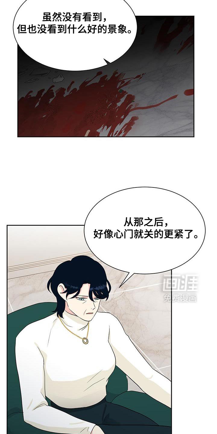 第28章：早饭很珍贵