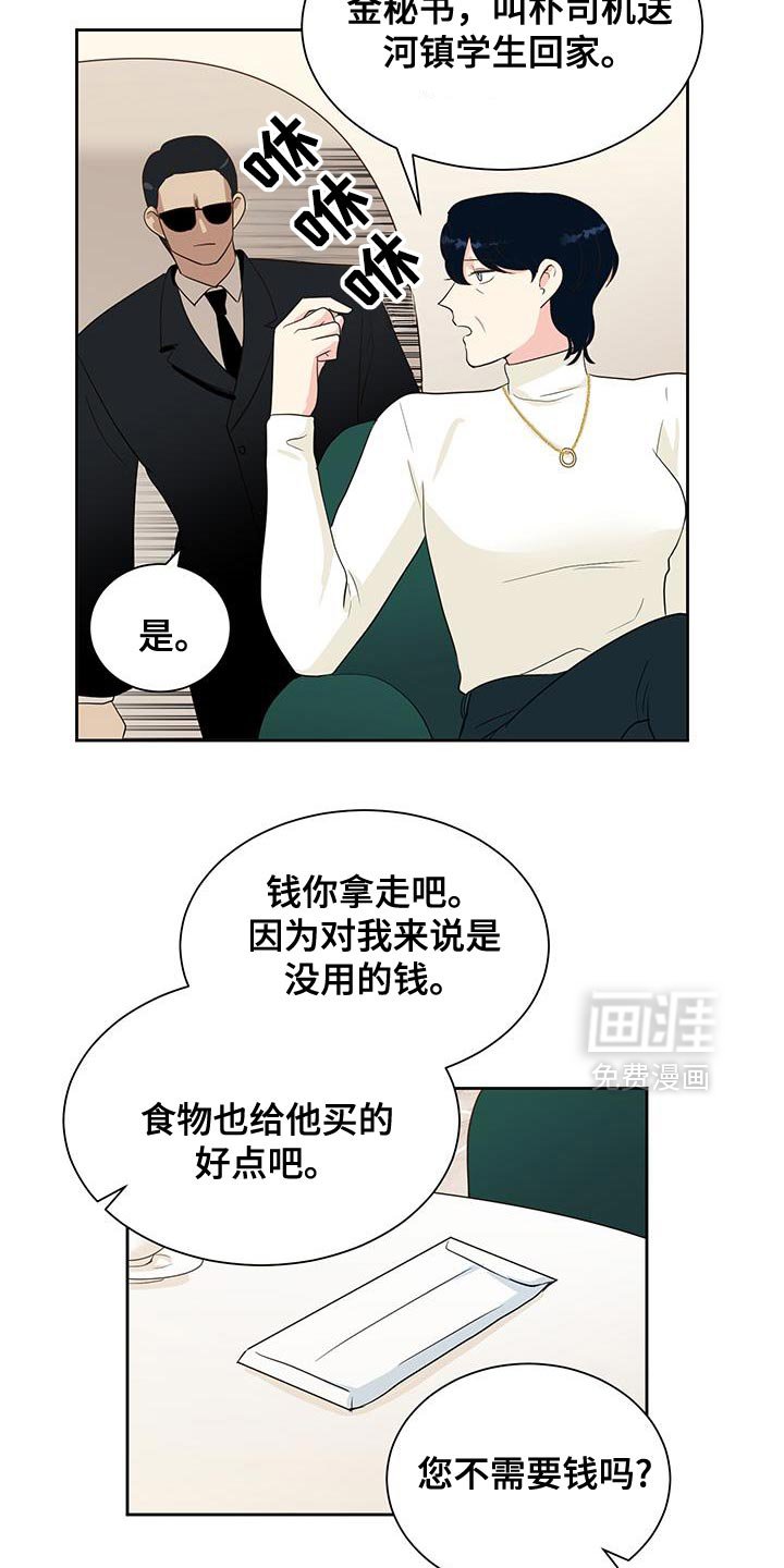 第28章：早饭很珍贵