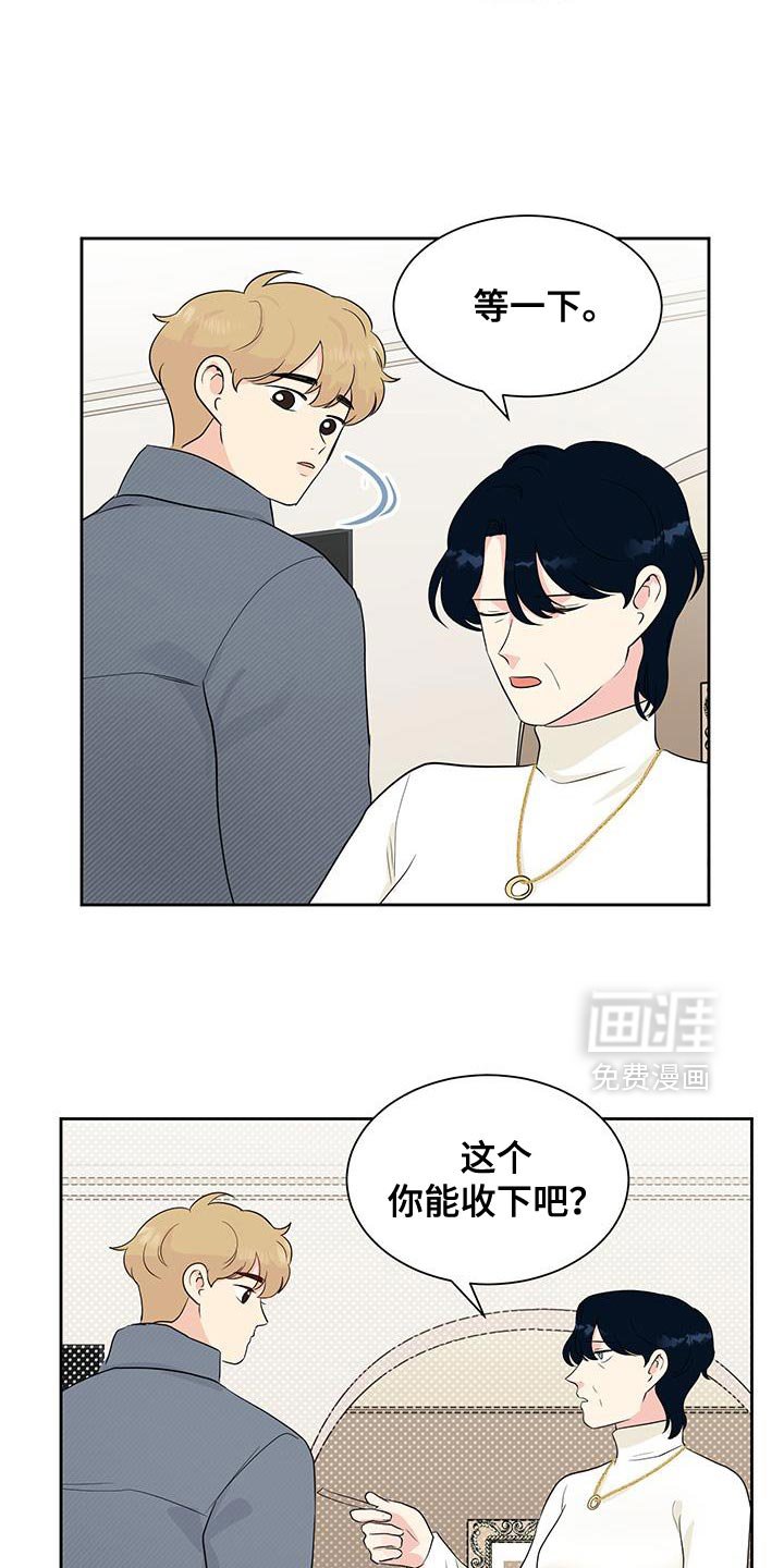 第28章：早饭很珍贵