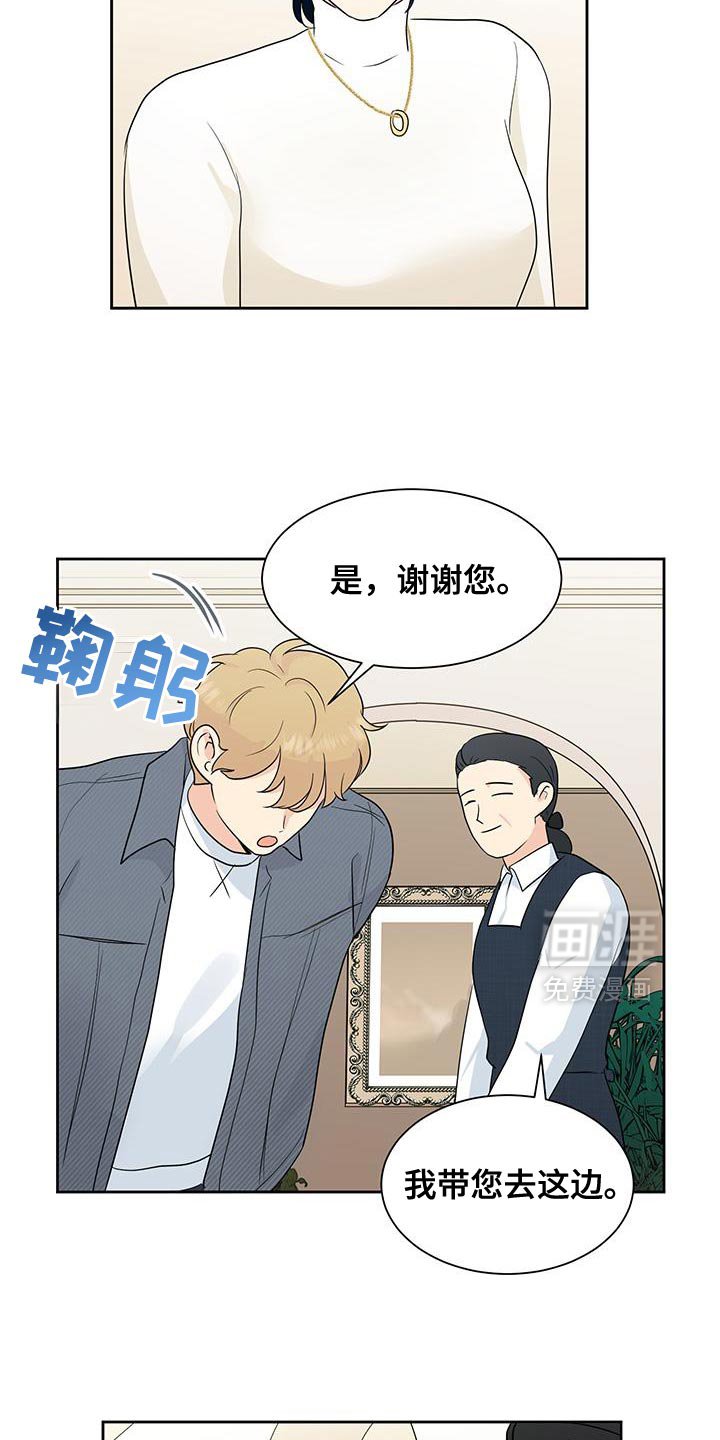 第28章：早饭很珍贵