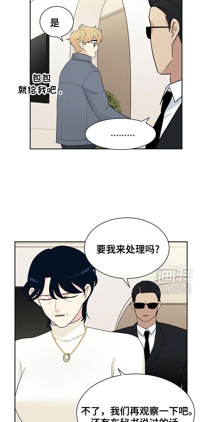第28章：早饭很珍贵