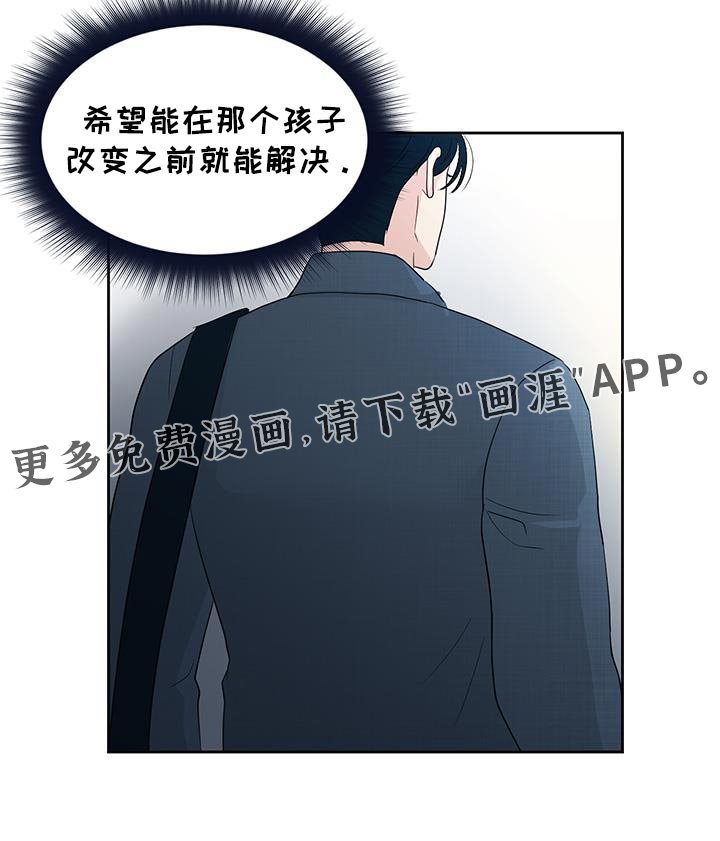 第28章：早饭很珍贵