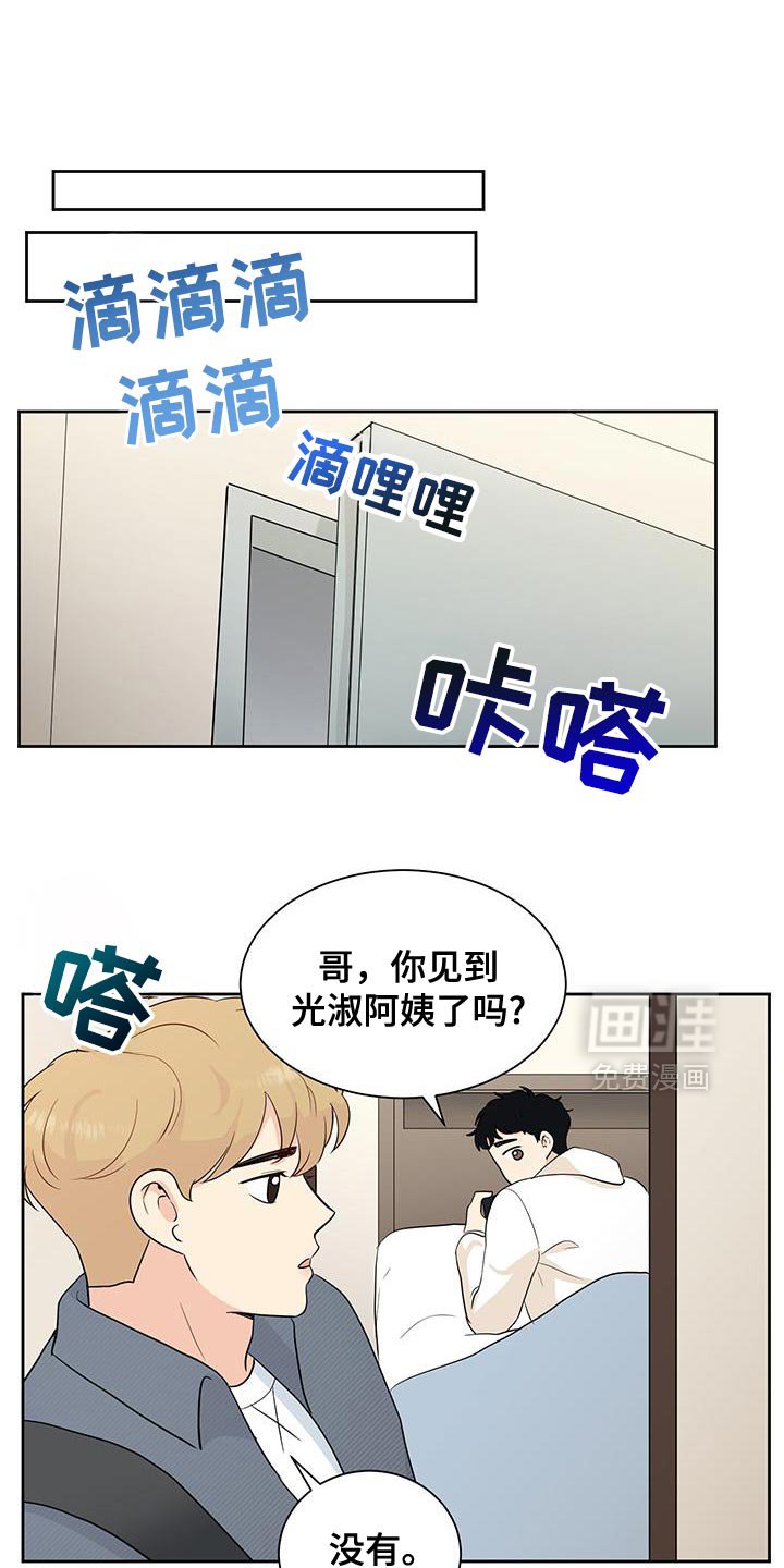 第29章：混淆