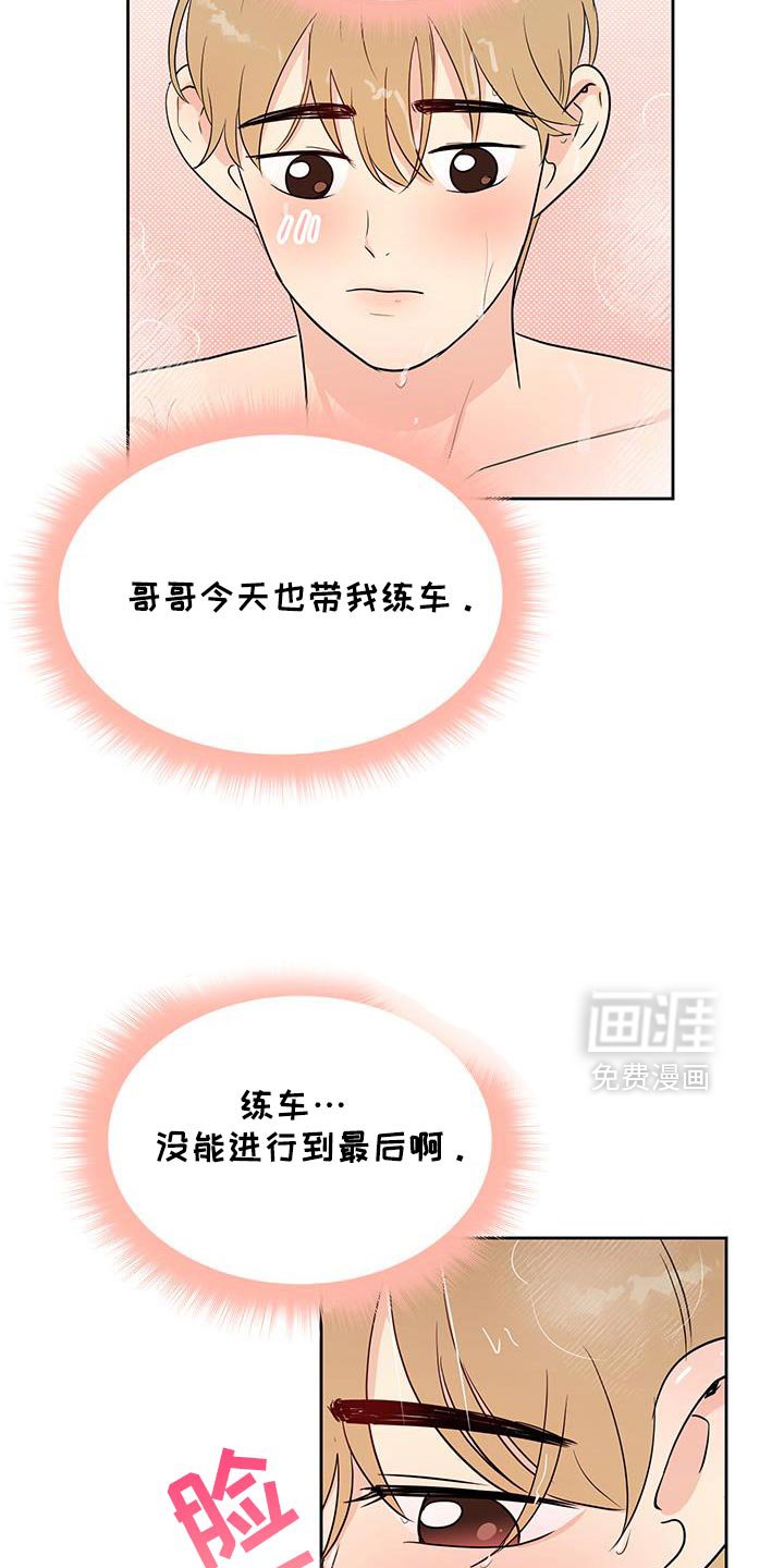 第29章：混淆