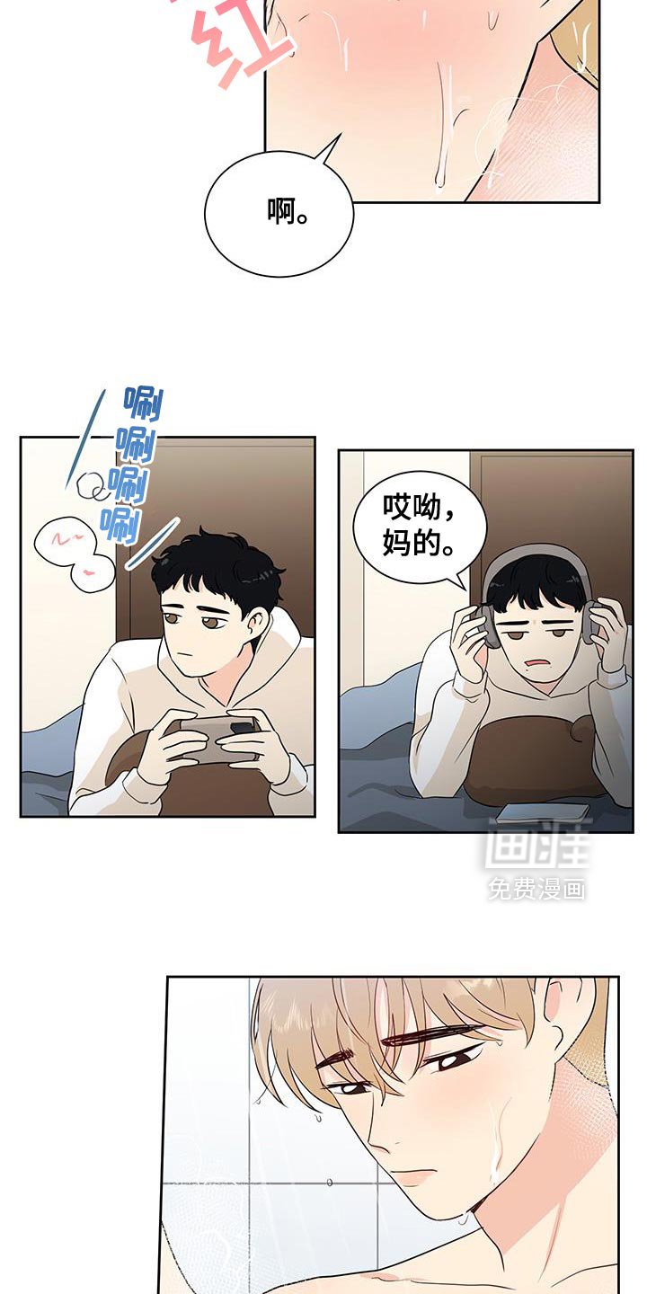 第29章：混淆