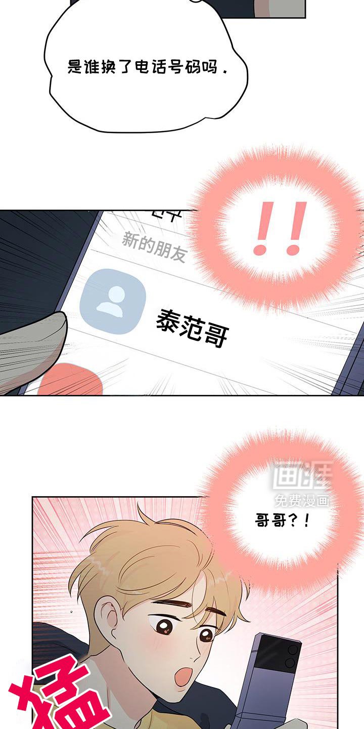 第29章：混淆