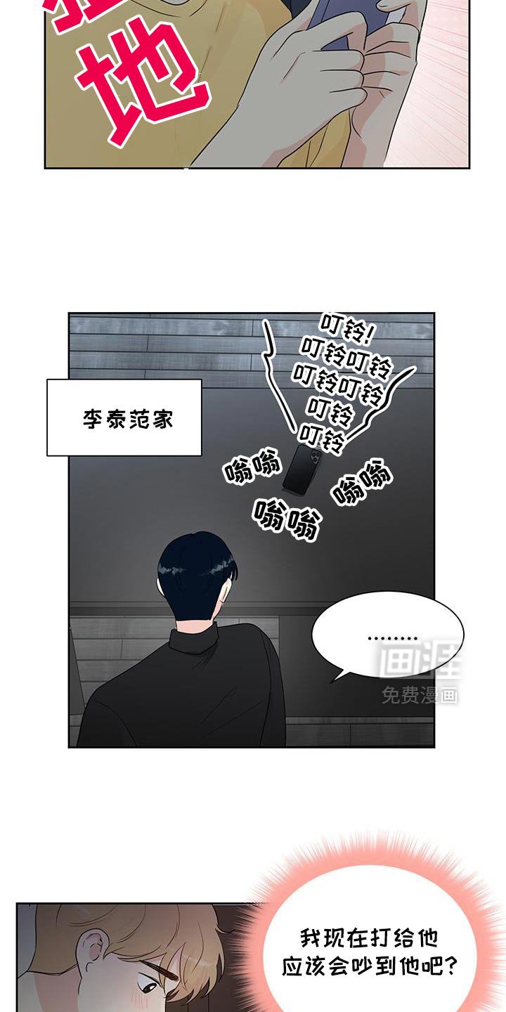 第29章：混淆